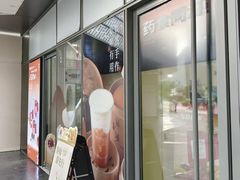 -炖物24章·顺时轻养茶(杭州保利时光里店)