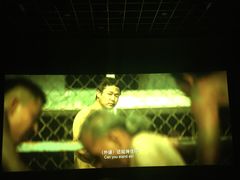 -太平洋电影城(洋洋百货店)