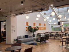 -WeWork中国(三里屯11号社区店)