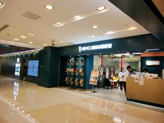 -海马体照相馆(北京apm店)