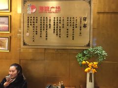 -旺顺阁海鲜广场(亚运村店)