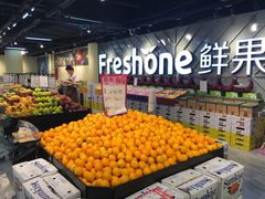 -鲜果壹号(旺墩店)