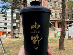 -仙雨林·奶茶鲜果茶(书院巷店)