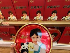 -百年义利(北兴路店)
