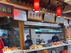 -三厂烩羊肉(五龙口店)