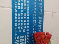 -张大娘面馆(新城路店)