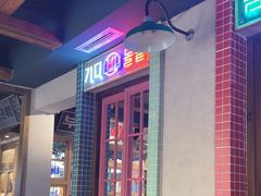 -韩热集市(百源店)