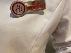 -海底捞火锅(龙茗路店)