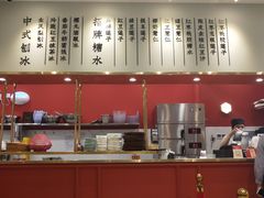 -裕莲楼(环球港店)