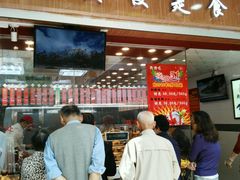 -狗撵鸭(泰山公寓店)