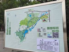 -石家庄市动物园