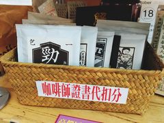 -无牌咖啡&酒馆