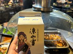 -胡四哥特色火盆烧烤(一分店)