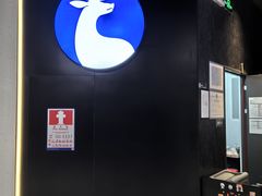 -瑞幸咖啡(后海汇B1层店)