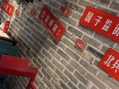 -京味斋·北京烤鸭(北京南站洋桥店)
