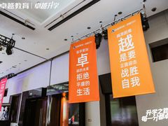 -广州富力君悦大酒店空中花园
