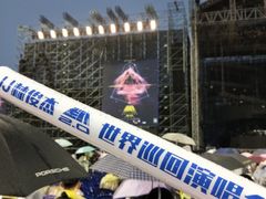 -裕彤国际体育中心