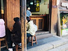 门面-秦园惠山豆腐花(惠山古镇店)