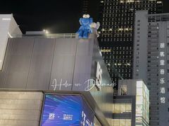 -长沙尼依格罗酒店