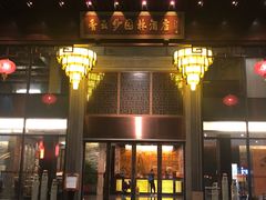 -佛山顺德香云纱园林酒店(清晖园店)