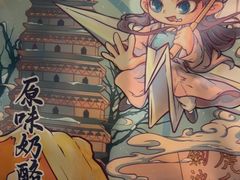 -花园饼屋·吐司蛋糕面包(星海店)
