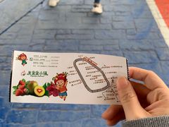-米果果小镇