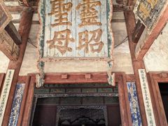 -晋祠公园