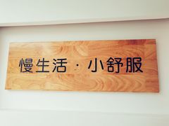 门面-朴境采耳·足道按摩(科学大道旗舰店)