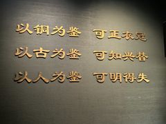 -鄂州市博物馆