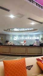 -南京康美美容医院·旗舰店