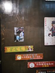 -無名发艺