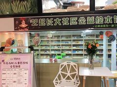 -艺起长大少儿美术教育(丹凤花园校区)