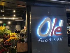 -Olé精品超市(天汇广场店)