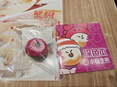 -小杨生煎(龙阳广场店)