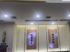 -鲍馬爺·首创鲍鱼鸡(银座店)