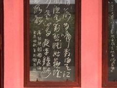 -枫桥景区
