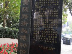-飞马旅黎黄陂路文旅街区