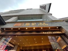 -詹记桃酥(百盛店)