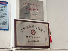 -有记云吞面(桥东二路39号)