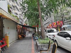 景点-奎星楼街