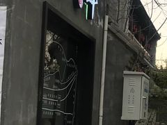 -茶肆(袁家村店)