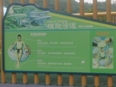 -重庆海昌加勒比海水世界