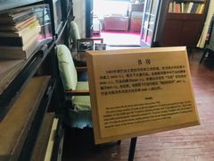 -巴金故居