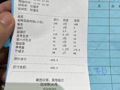 -金龙·打边炉(武进路店)