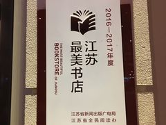 -那美(华莱坞店)