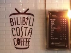 -COSTA COFFEE(国正中心店)