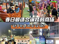 -丽达购物中心(崂山店)