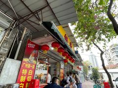 -裕华(南华东路店)