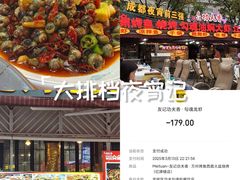 -友记功夫香·人民川菜(红牌楼店)