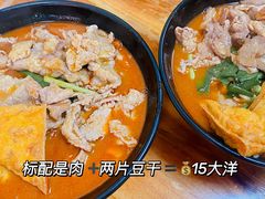 -阿晖沙嗲面